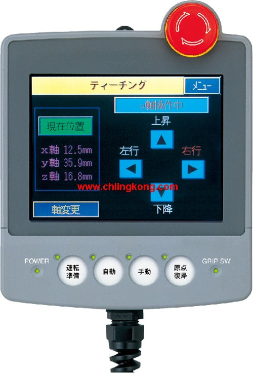 三菱6英寸人機(jī)界面A950GOT-SBD-M3